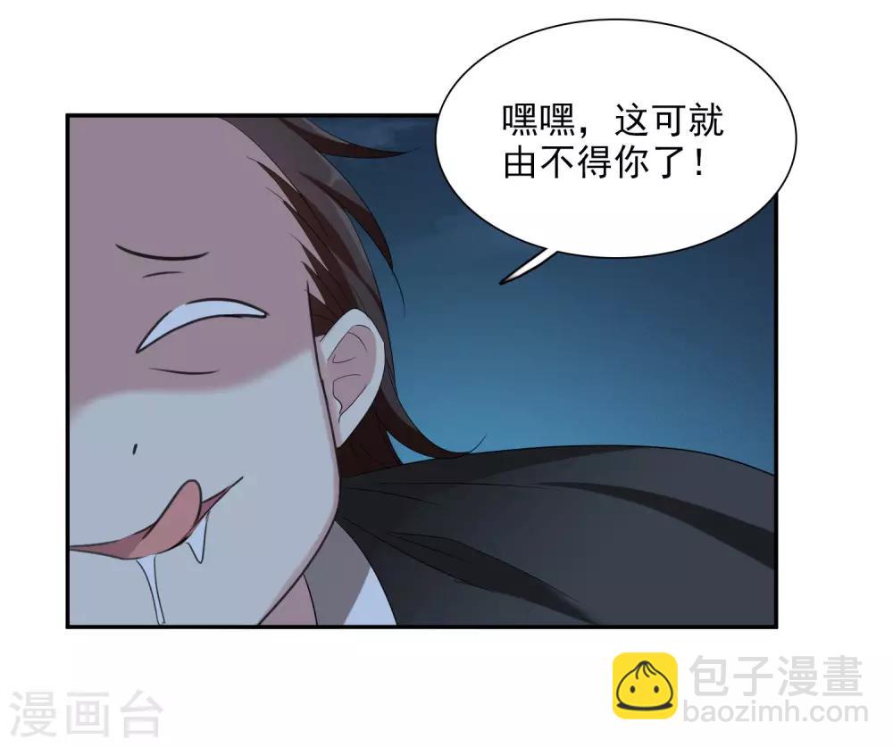 第168话 救命啊17