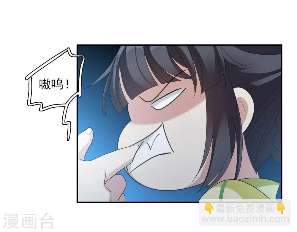 第168话 救命啊18