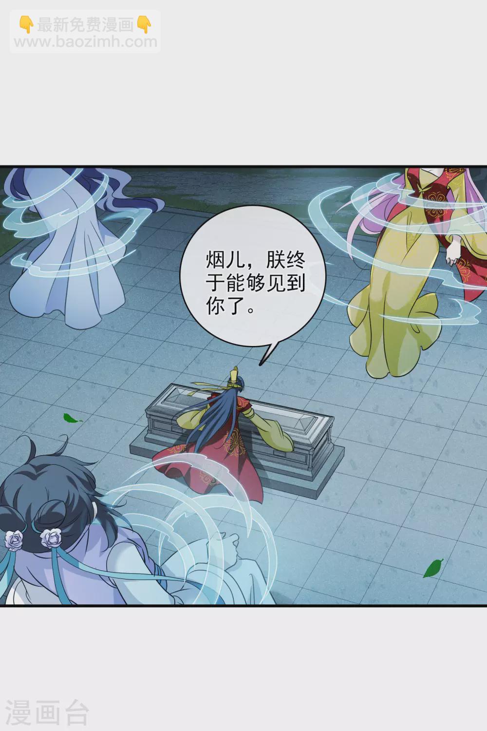 第208话 我呸113