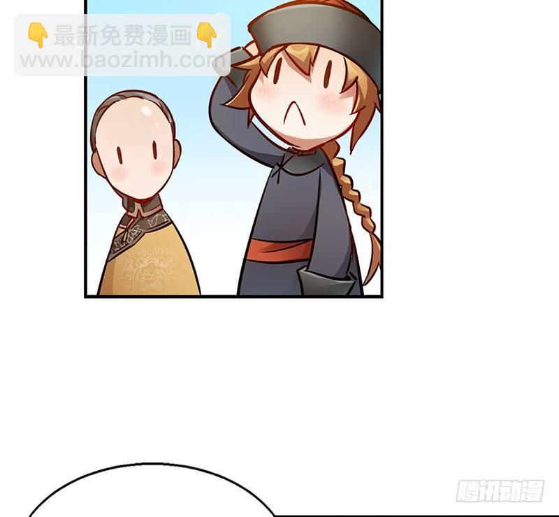 第十四话 一言既出，什么马难追！43