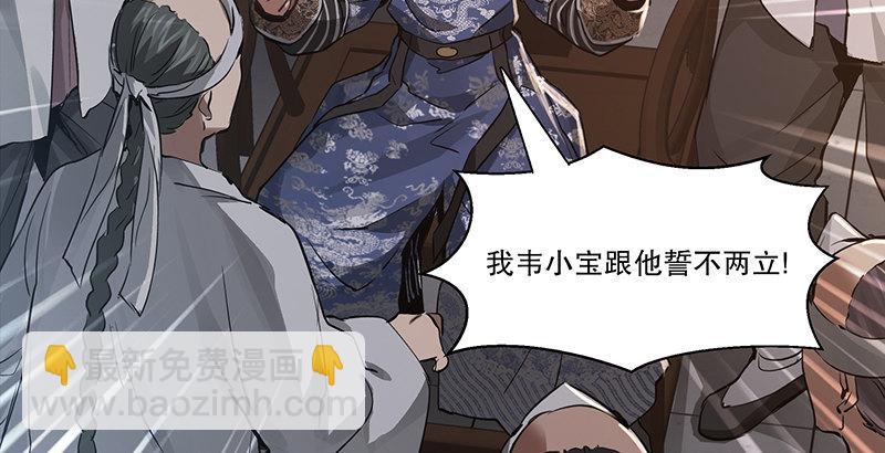 第四十话 又见茅大哥12