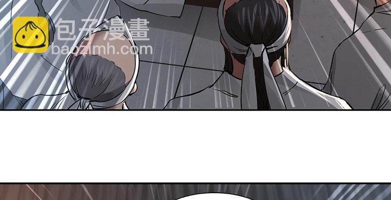 第四十话 又见茅大哥13