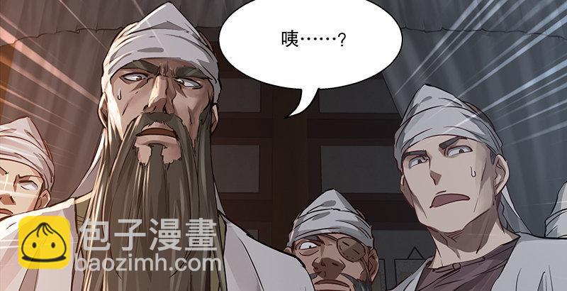 第四十话 又见茅大哥14