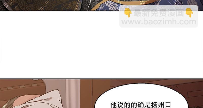 第四十话 又见茅大哥22