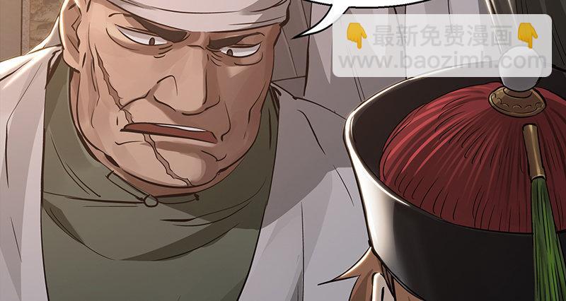 第四十话 又见茅大哥25