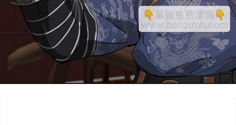 第四十话 又见茅大哥28