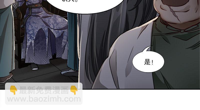 第四十话 又见茅大哥40