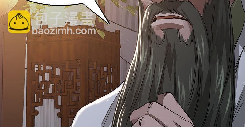 第四十话 又见茅大哥43