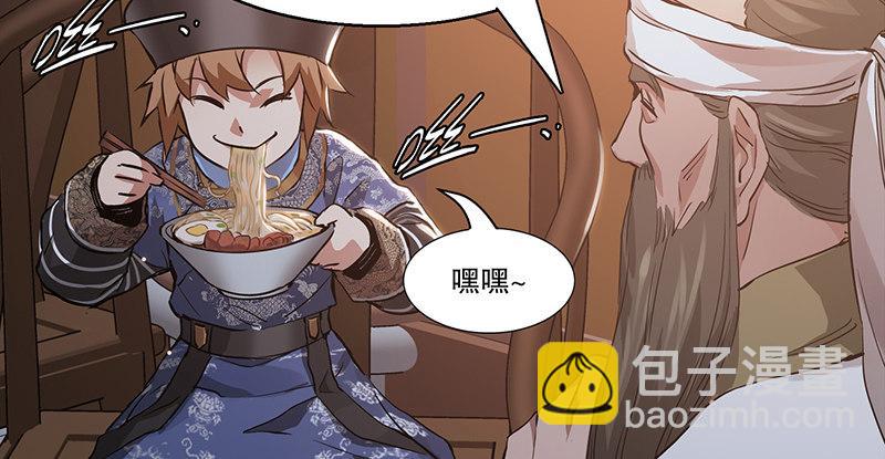 第四十话 又见茅大哥45