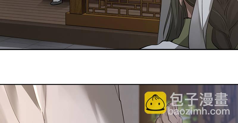 第四十话 又见茅大哥49