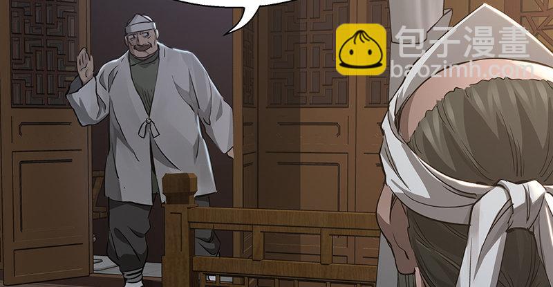 第四十话 又见茅大哥52