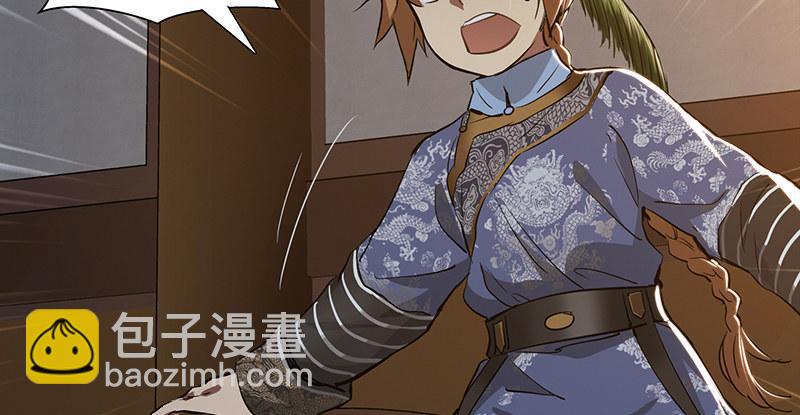第四十话 又见茅大哥56