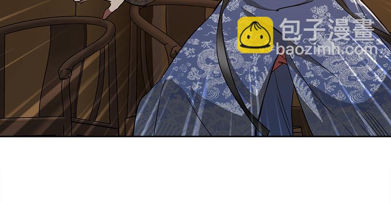 第四十话 又见茅大哥57