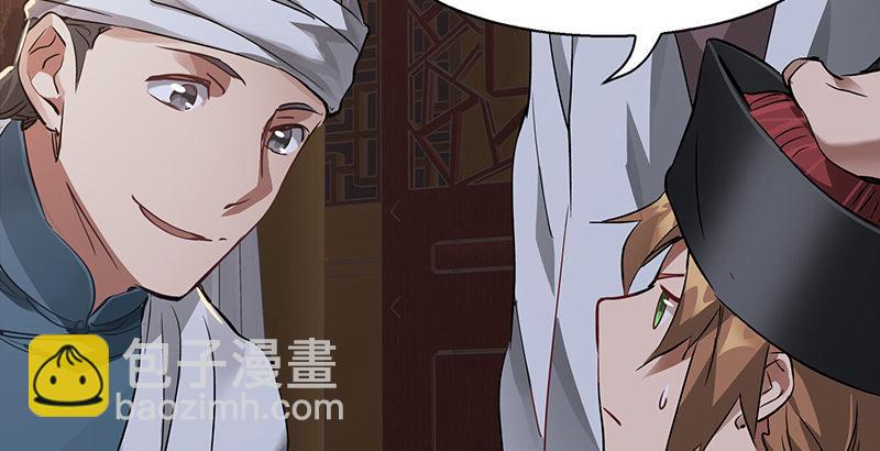 第四十话 又见茅大哥6