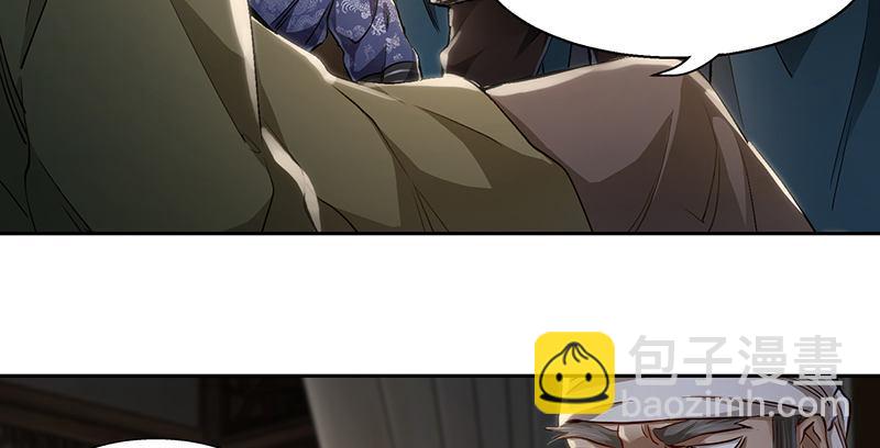 第四十话 又见茅大哥69