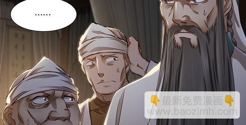 第四十话 又见茅大哥70