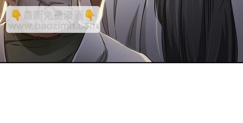 第四十话 又见茅大哥71
