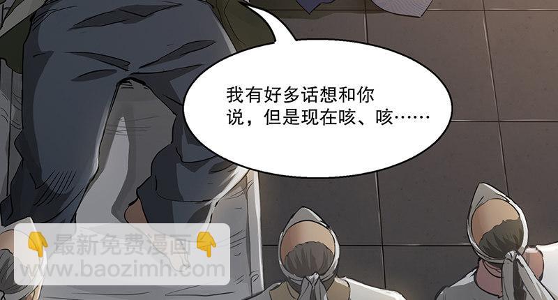 第四十话 又见茅大哥77