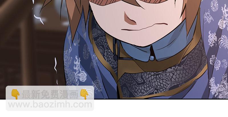 第四十话 又见茅大哥8