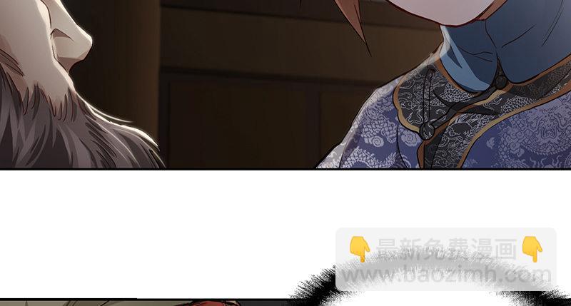 第四十话 又见茅大哥80
