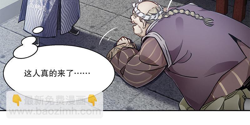 第五十四话 小郡主来了！13