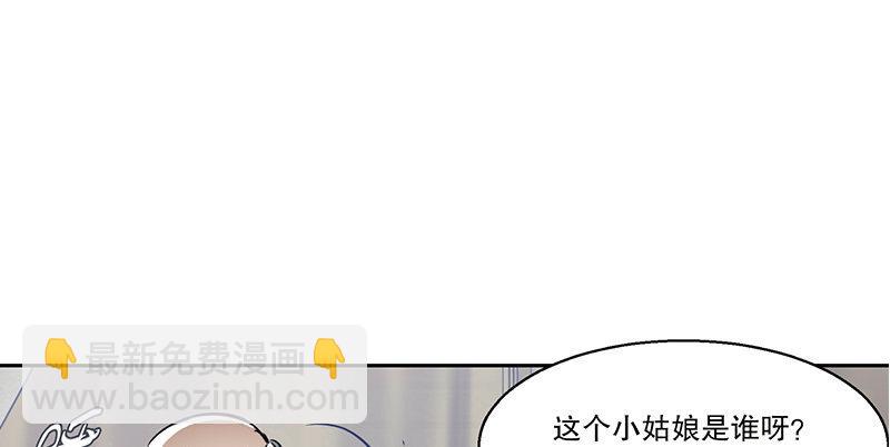 第五十四话 小郡主来了！56