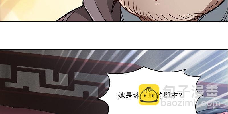 第五十四话 小郡主来了！60