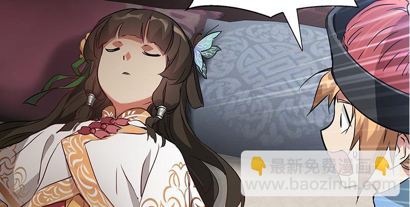 第五十四话 小郡主来了！61