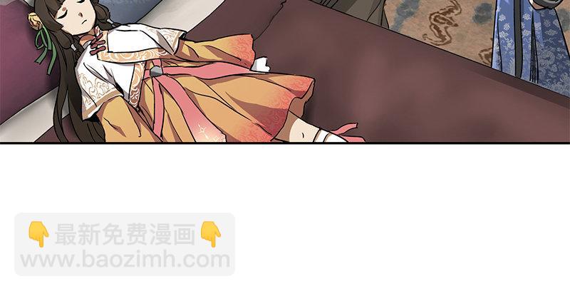第五十四话 小郡主来了！77