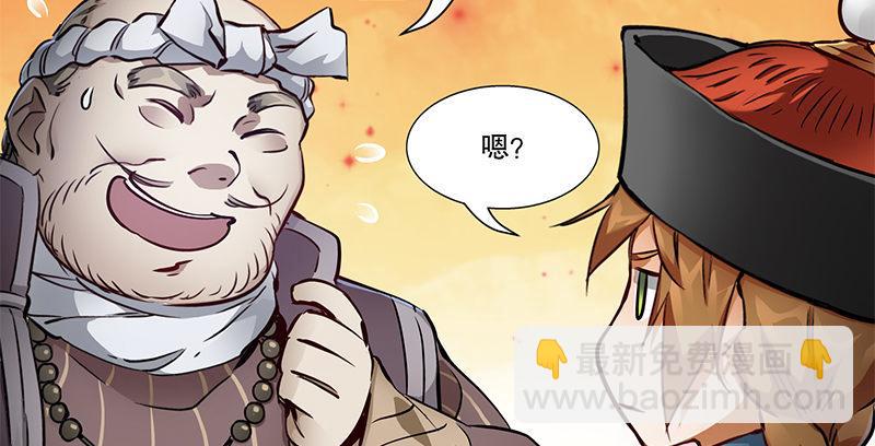 第五十四话 小郡主来了！79