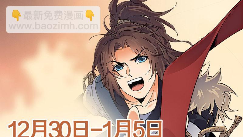 第五十九话 打起来，打起来！101