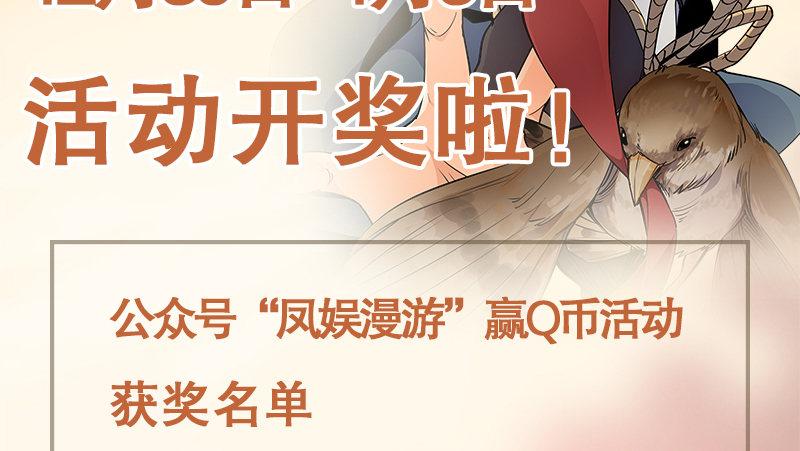 第五十九话 打起来，打起来！106
