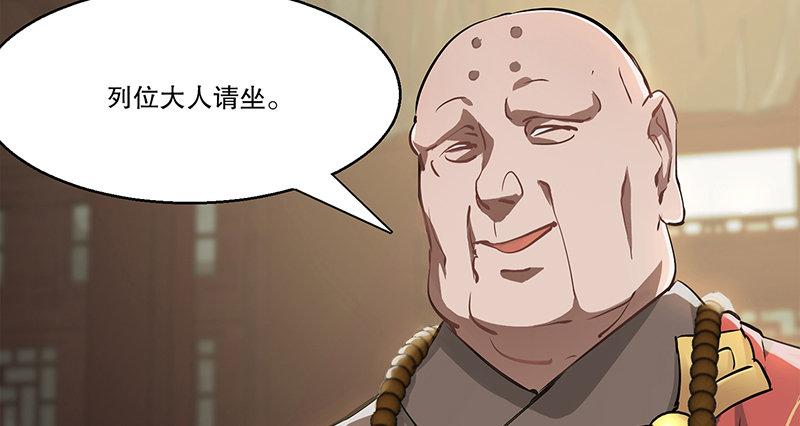 第五十九话 打起来，打起来！11