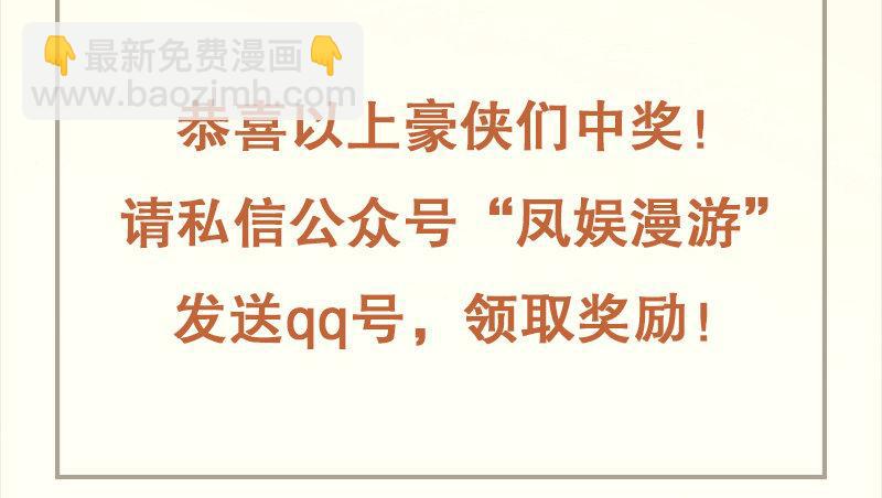 第五十九话 打起来，打起来！111