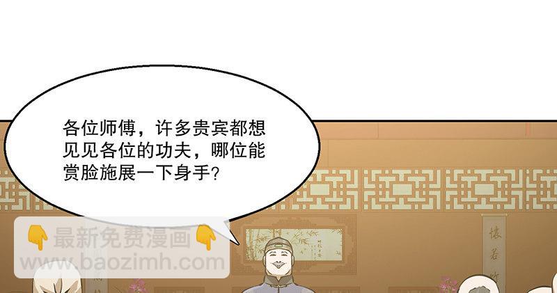 第五十九话 打起来，打起来！15
