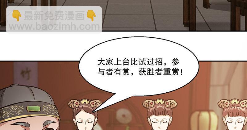 第五十九话 打起来，打起来！17