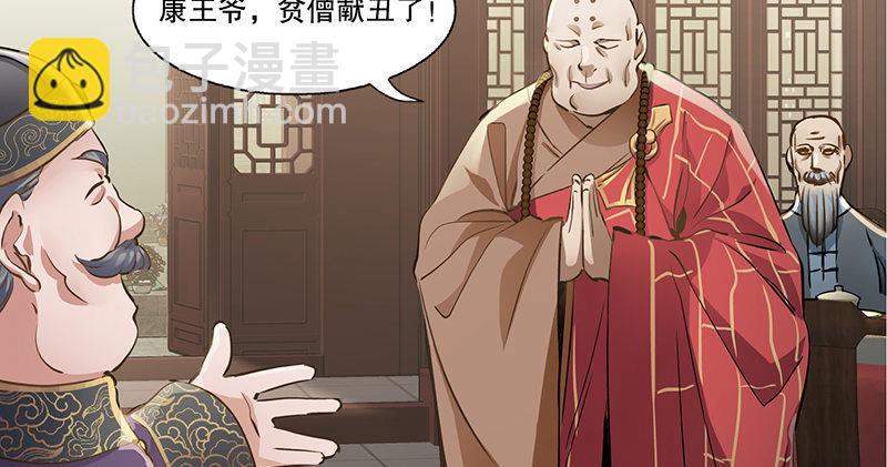 第五十九话 打起来，打起来！23