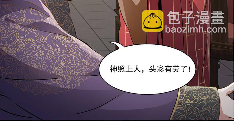 第五十九话 打起来，打起来！24