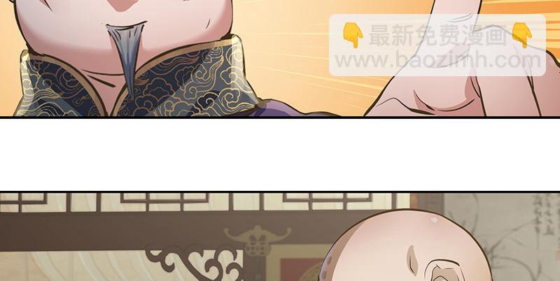 第五十九话 打起来，打起来！29