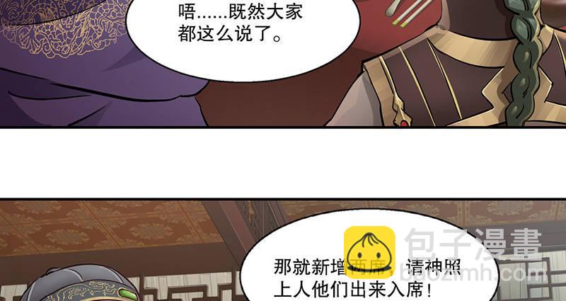 第五十九话 打起来，打起来！4
