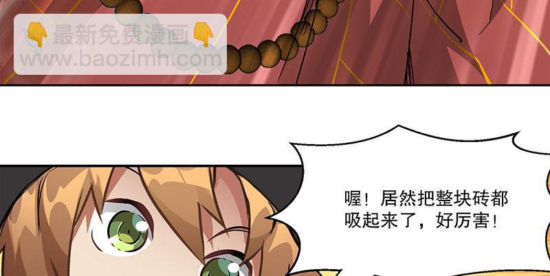 第五十九话 打起来，打起来！40