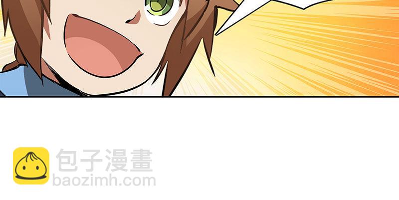 第五十九话 打起来，打起来！41