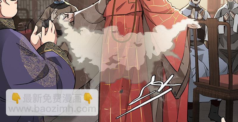 第五十九话 打起来，打起来！51