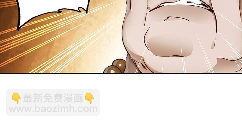 第五十九话 打起来，打起来！85