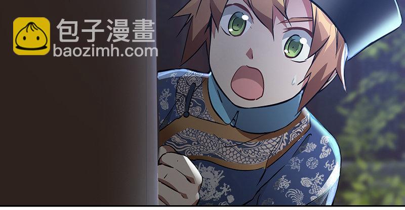 第六十一话 又是四十二章经？！10