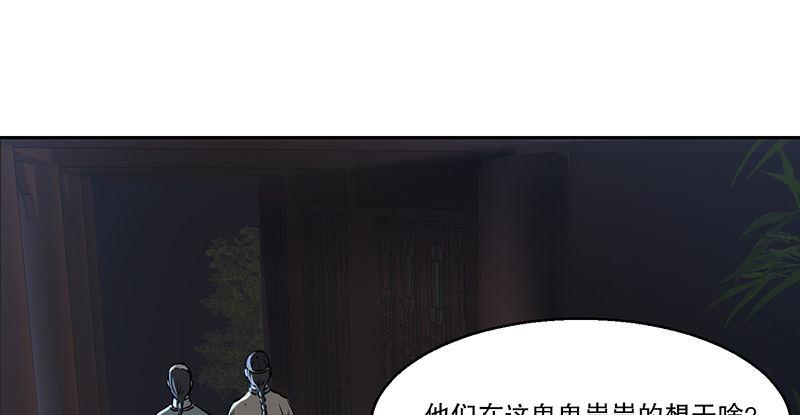 第六十一话 又是四十二章经？！11