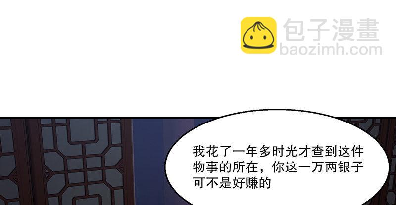 第六十一话 又是四十二章经？！16