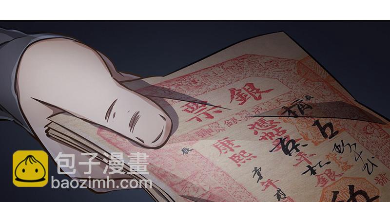 第六十一话 又是四十二章经？！2
