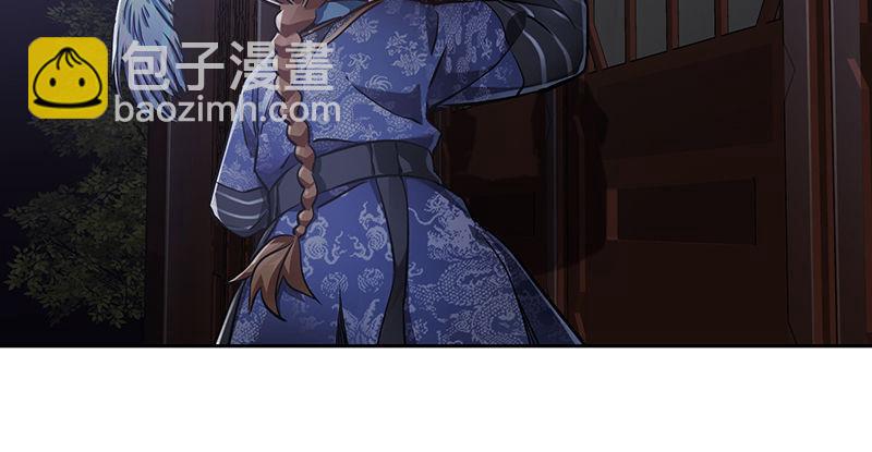 第六十一话 又是四十二章经？！22