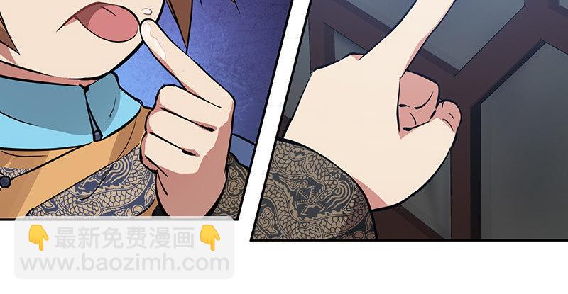 第六十一话 又是四十二章经？！24